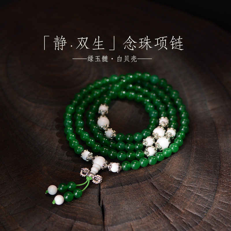绿玉髓手串水晶108颗念珠情侣项链多圈绿玛瑙男女小众佛珠民族风