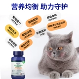 [宠物复合维生素片猫咪狗狗维生素b放掉毛幼猫幼犬营养补充剂保健]