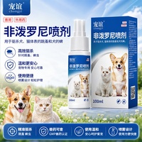 宠谊非泼罗尼驱虫喷剂狗狗驱虫药除跳蚤蜱虫宠物猫驱虫药猫犬专用