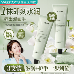 护手霜正品滋润长效保湿补水秋冬季男女专用小巧防开裂便携式随身