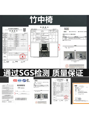 高档商务黑色网面白色皮质宿舍洽谈滑轮升降旋转接待会议办公室椅