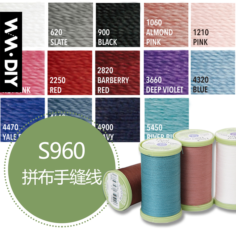 Coats高士 S960 美国进口手缝压线 拼布DIY 325码 28色可选 居家布艺 线 原图主图