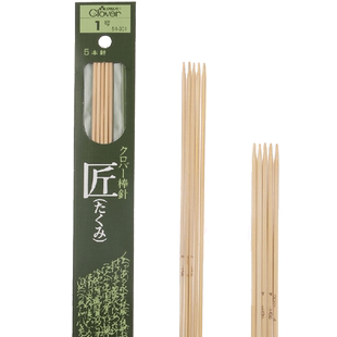 可乐匠系织毛衣针竹棒针袜子编织5支装双尖直针日本进口16cm20cm