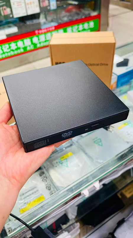 外置光盘驱动器DVDCD刻录机读刻碟适用华戴硕尔笔记本台式机通用
