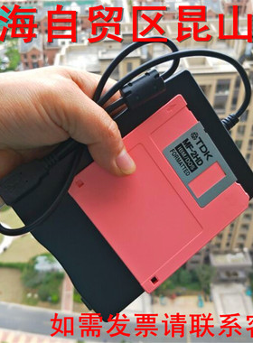 （618活动）USB外置软驱FDD电脑通用3.5寸1.44M软盘读卡A盘驱动器