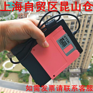 USB外置軟驅FDD電腦通用3.5寸1.44M軟盤讀卡A盤驅動器 618活動