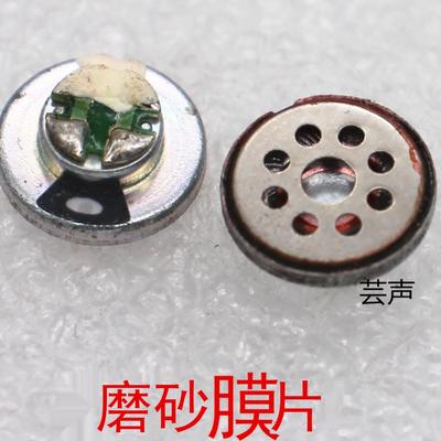 入耳式耳机10mm单元重低音喇叭