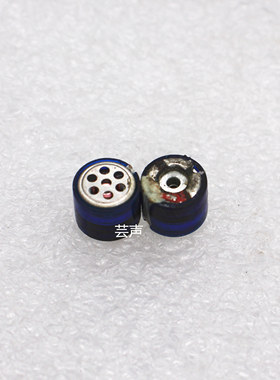 DIY耳机配件喇叭 8mm 同轴蓝色女声人声复合双动圈灵敏高低音单元