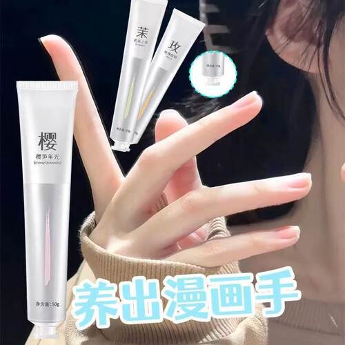 香氛护手霜补水滋润保湿秋冬季防干裂去皱纹学生清爽嫩肤嫩白便携
