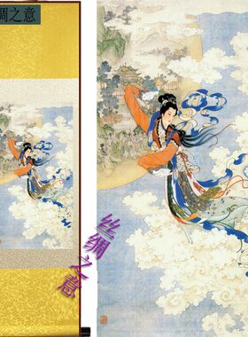 丝绸卷轴画神话国画礼品挂画