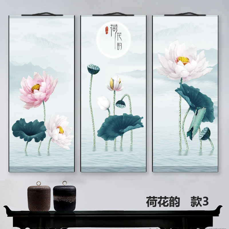 新中式荷花图挂画客厅装饰画入户玄关卧室丝绸卷轴画书房廉洁挂画