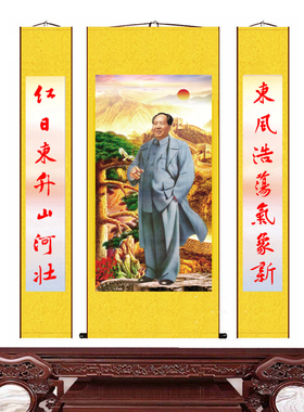 新中式毛主席三联画长城迎客绢布丝绸卷轴装裱人物国画农村堂屋