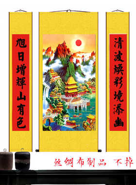 人间仙境背景卷轴中堂山水画