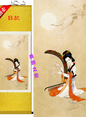 琴房箜篌工笔人物客厅卷轴画