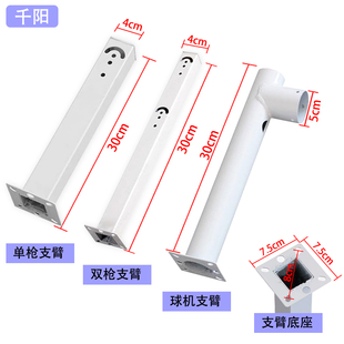 监控立杆支臂监控立杆配件防雨箱地笼预埋件监控立杆户外小区专用
