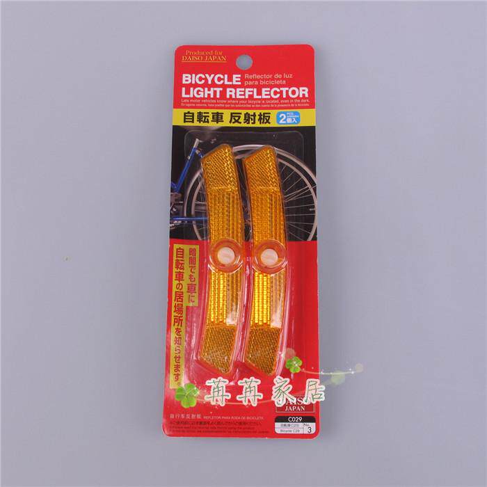 Décoration pour vélo - Ref 2279894 Image 3