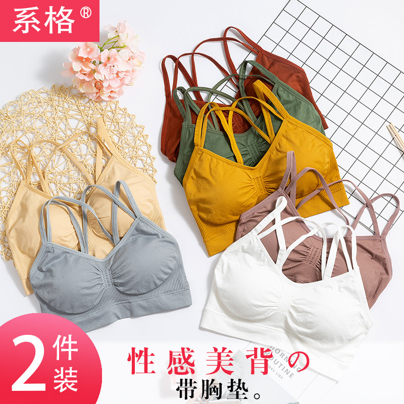 Beautiful back Wireless Bras Wrap chest undergarment covering the chest and abdomen Anti emptied Sports underwear Vest type Shockproof run Gather studentin the Lingerie/Men's underwear/Tracksuit , Bra  category - from Buy2taobao.com to provide professional Taobao agent buy service