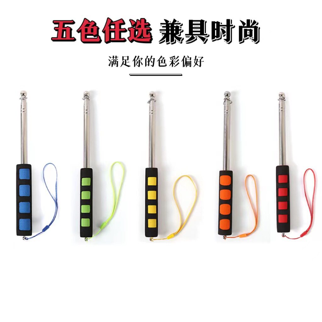 导游旗杆1.2米1.4米1.6米2米可伸缩不锈钢加粗教学教鞭导游