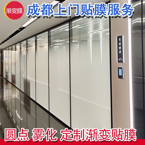 渐变玻璃贴膜批发施工量大从优