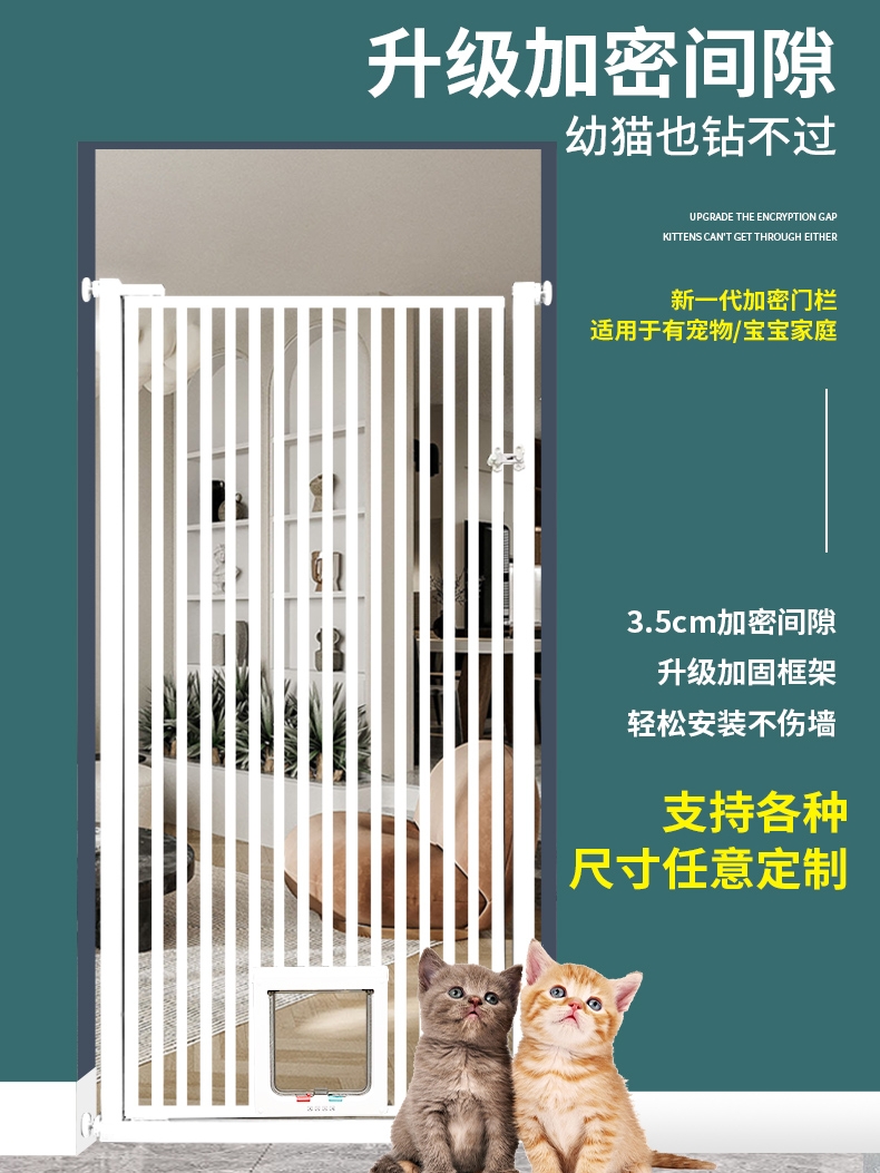 免打孔宠物门栏防猫隔离栅栏围栏狗护栏室内防跳栏杆加密猫笼定制