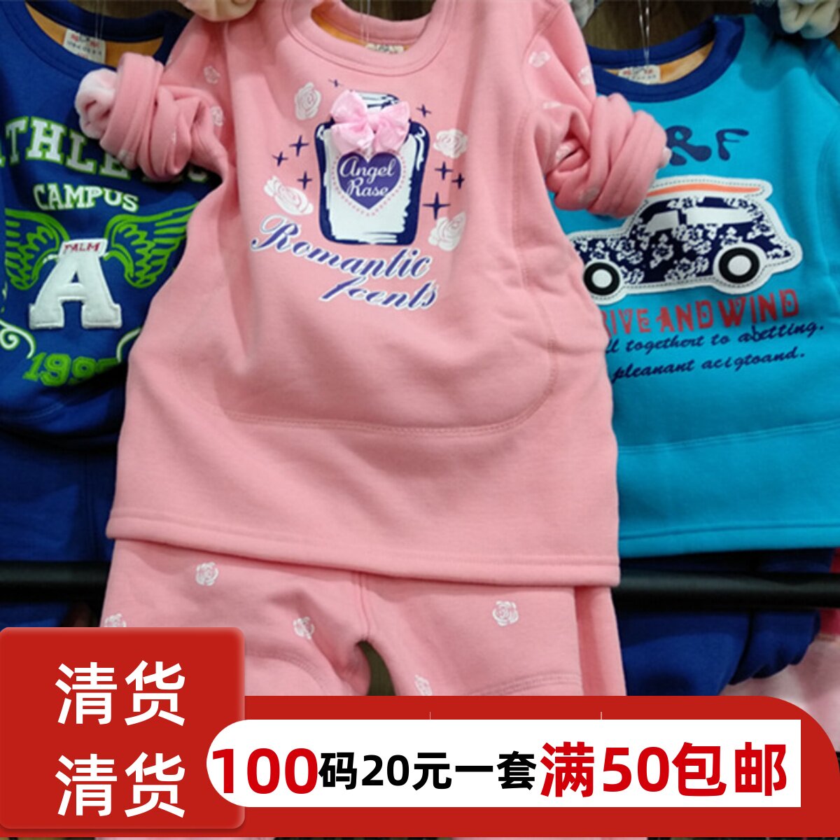 璐璇舒柔超棉黄金甲保暖内衣套装加厚男女童儿童保暖衣超柔暖丝绒