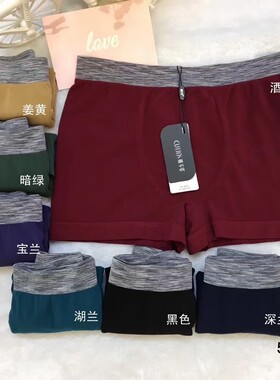 琪多姿CUTTOS5621QDZ亲肤柔软棉男四角内裤无缝舒适加宽腰带贴合