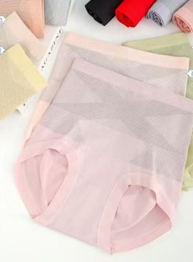 维多女粉7571石墨烯新款高腰弹力内裤女无痕收腹裤塑身提臀纯棉裆