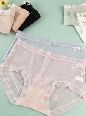 琪多姿KOSAS6044日系蕾丝清薄网纱女士中腰三角内裤头彩棉抗菌底
