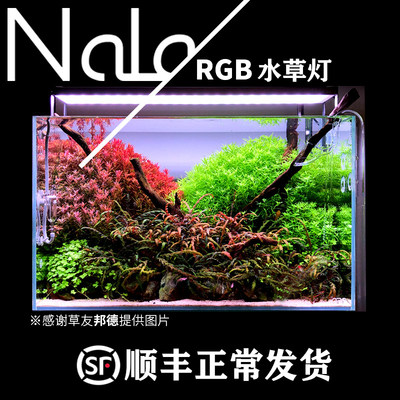 NALA娜拉水草灯LED全RGB草缸显色植物生长光谱光合作用鱼缸造景灯