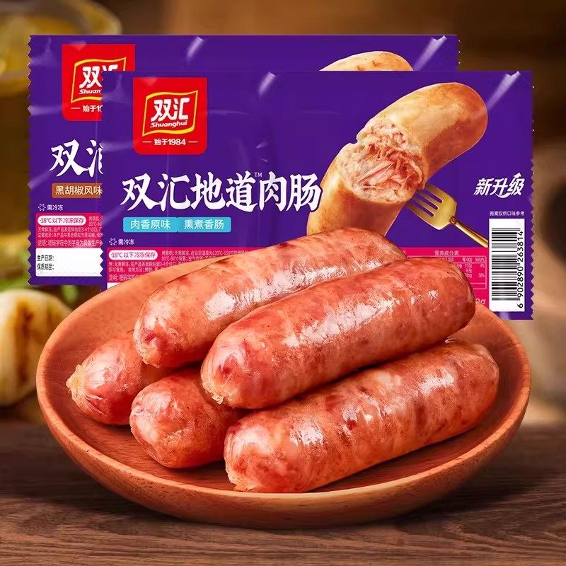 双汇地道肉肠300g黑胡椒原味烤肠早餐半成品速食香肠烤箱空气炸锅
