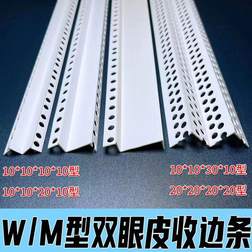 吊顶工艺石膏板阴阳角线条