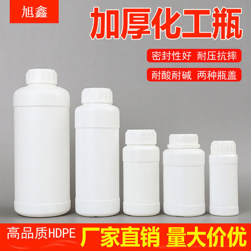 化工农药瓶加厚密封100-1000毫升