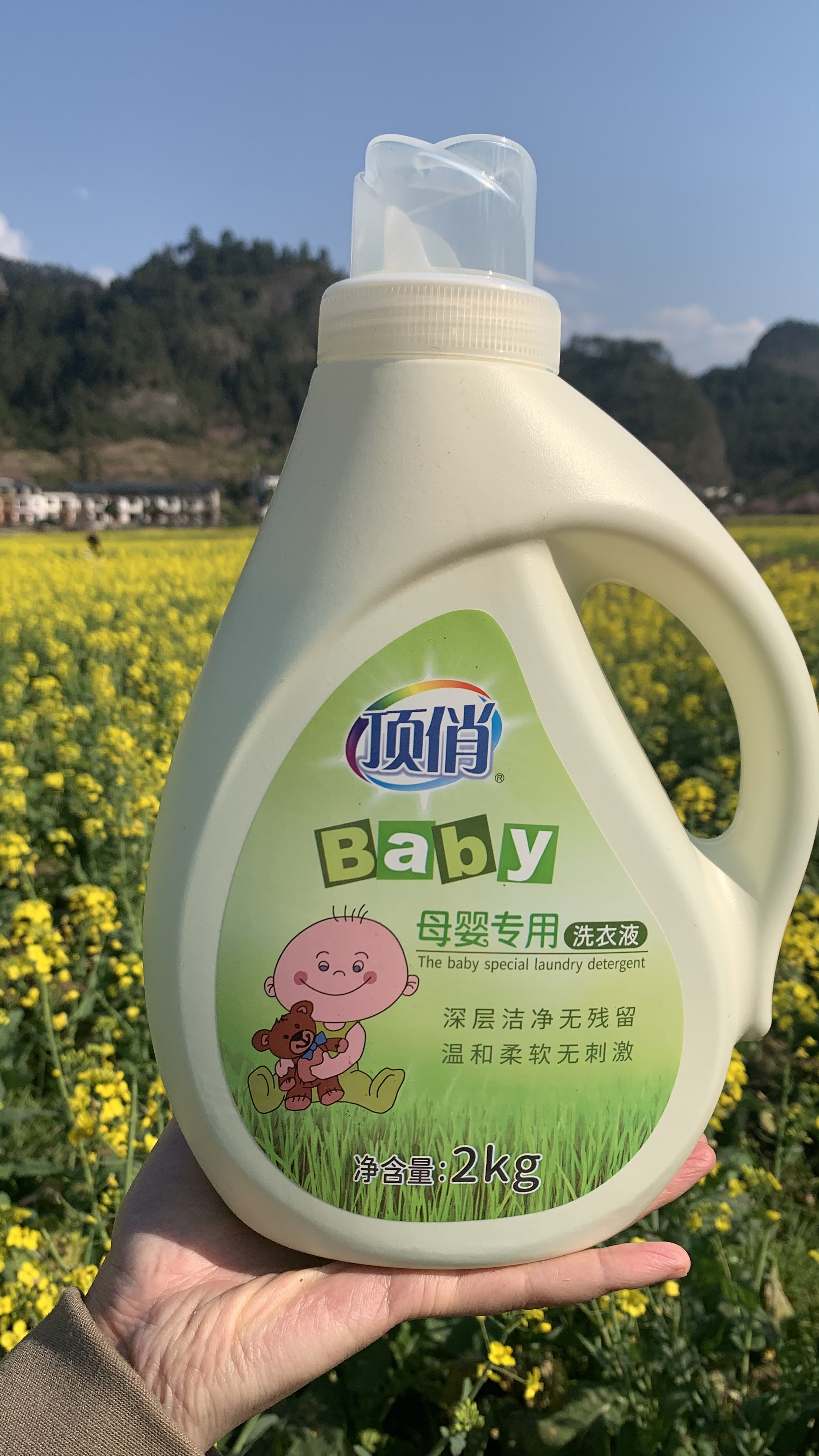 顶俏母婴专用生物酶香洗衣液温和常规洗衣液