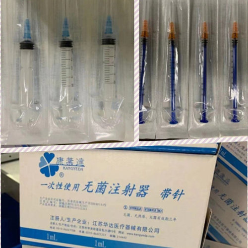 独立包装针筒注射器康叶达