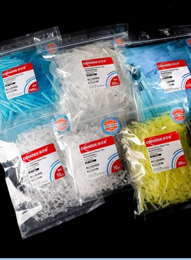 柯诺德移液器吸头10ul.1ml蓝色透明枪头加长吸嘴低吸附