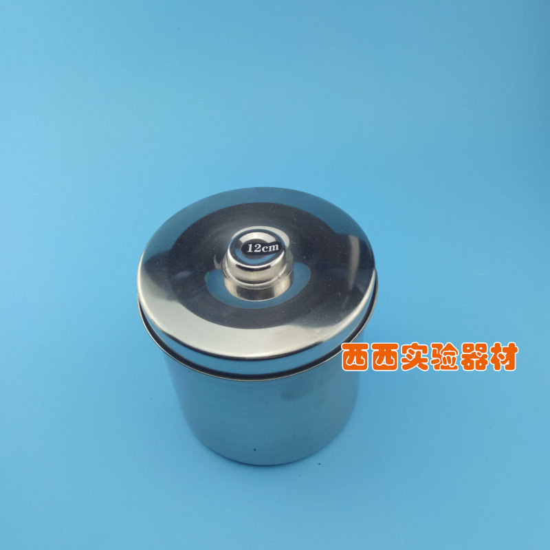 不锈钢药棉缸 棉花缸 油膏缸 棉花罐酒精棉缸 纱布缸碘伏缸