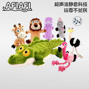宠物毛绒玩具超声波静音 鳄鱼狮子造型 磨牙洁齿解闷球 猫狗玩具