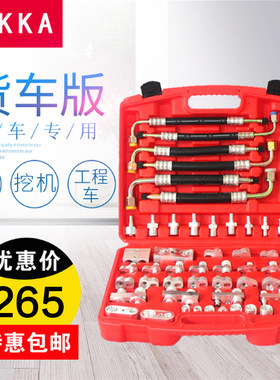 汽车空调检漏试漏测漏微型车维修