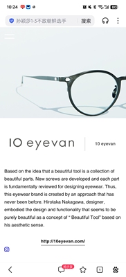 10 eyevan 当季款镜架接yu定