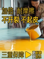 Эпоксидные полы на основе воды, открытая цементная цементная краска, гладкая и устойчивая к пола