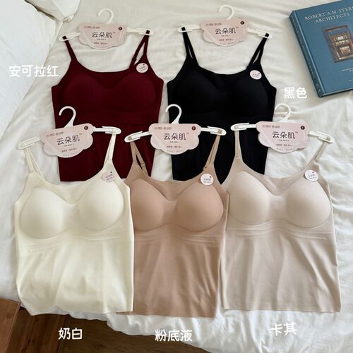 秋冬磨毛带胸垫美背吊带背心女