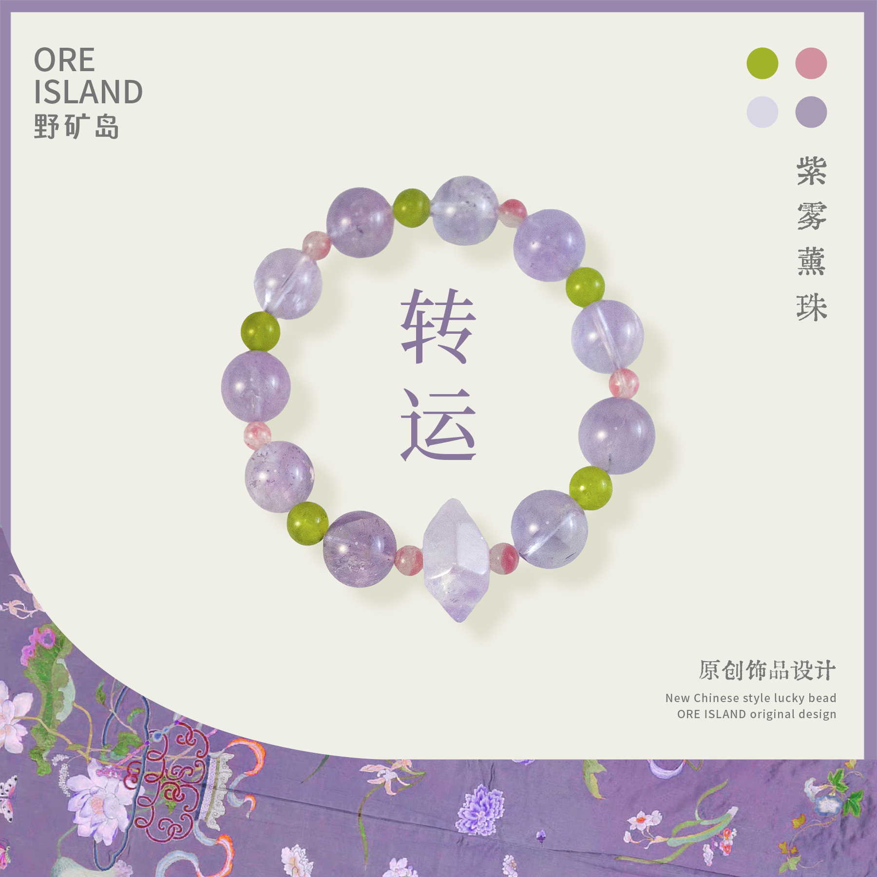 【紫雾薰珠】原创天然紫水晶薰衣草釉玉手串双尖幸运手链饰品手饰