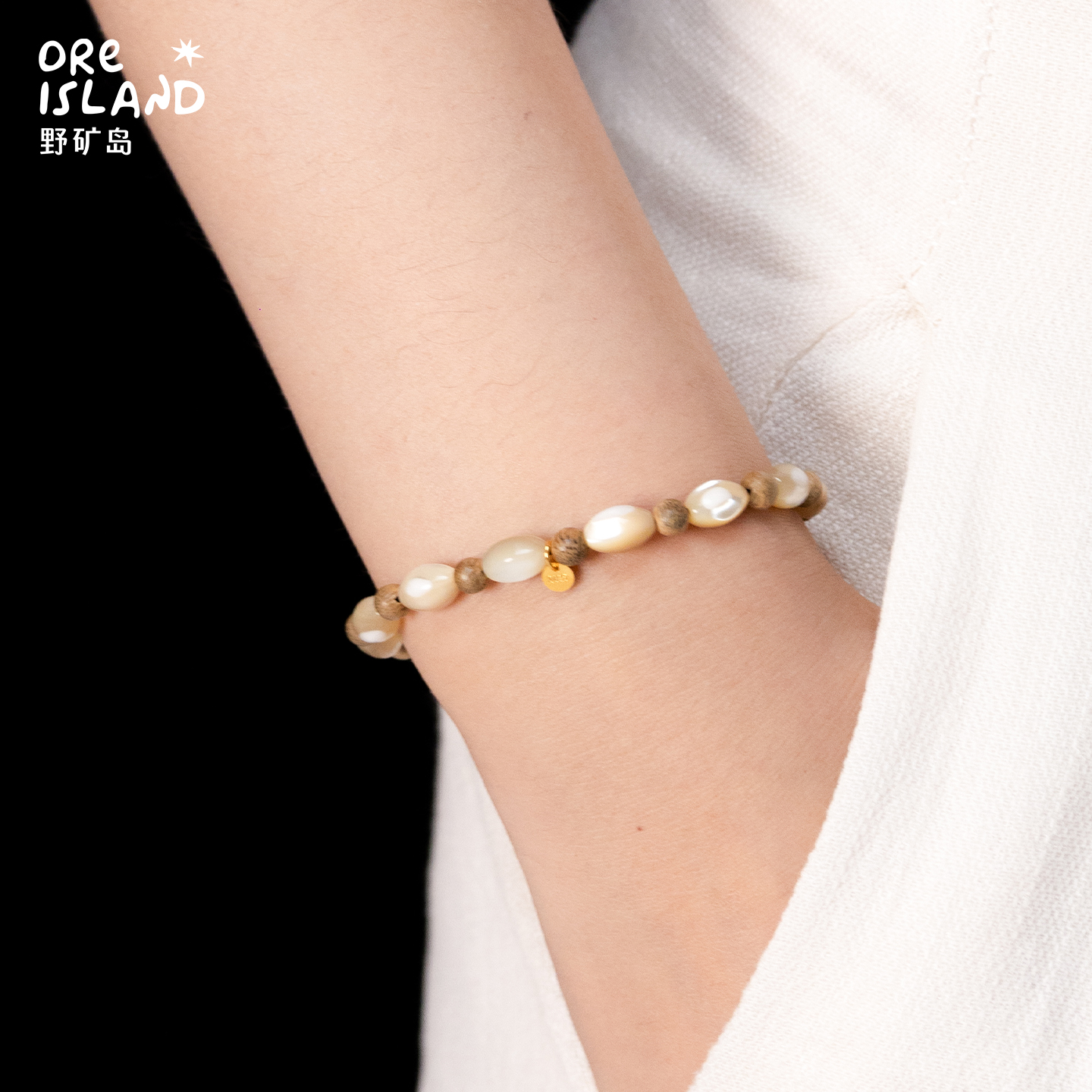 野矿岛赵露思同款沉香猫眼马眼贝壳米粒珠子手串925叠戴手链时尚