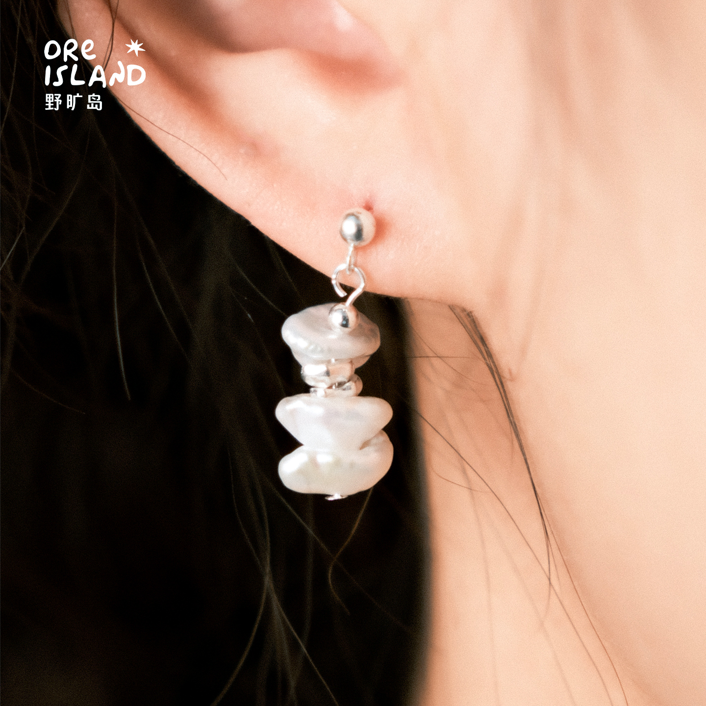 S925银巴洛克花瓣珍珠耳钉