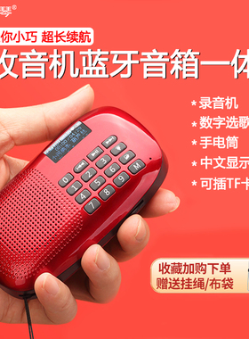朗琴X360无线蓝牙音箱小型迷你插卡音响便携式户外老年充电收音机