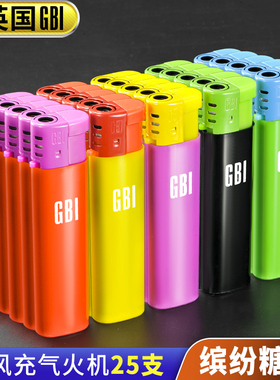 大船GBI一次性打火机防风蓝焰直冲家用防爆耐用塑料25支男士火机