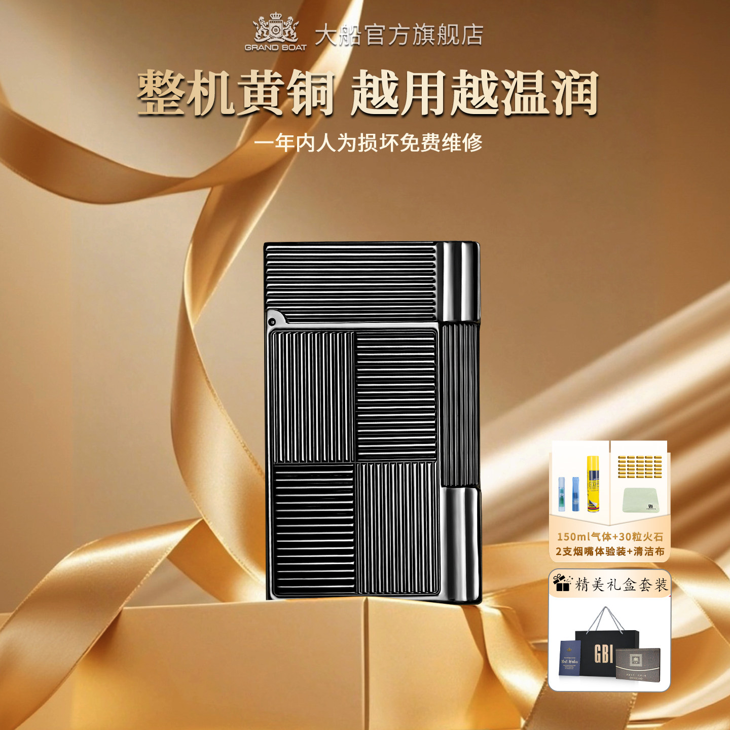 高档创意礼物充气朗声打火机男士新款火机商务高端奢侈品限量款