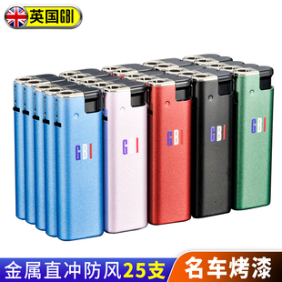 大船打火机防风一次性高档家用直冲蓝焰25支金属磨砂防爆耐用正品