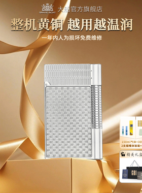 英国GBI大船新款充气朗声打火机正品男士高端奢侈品个性定制刻字