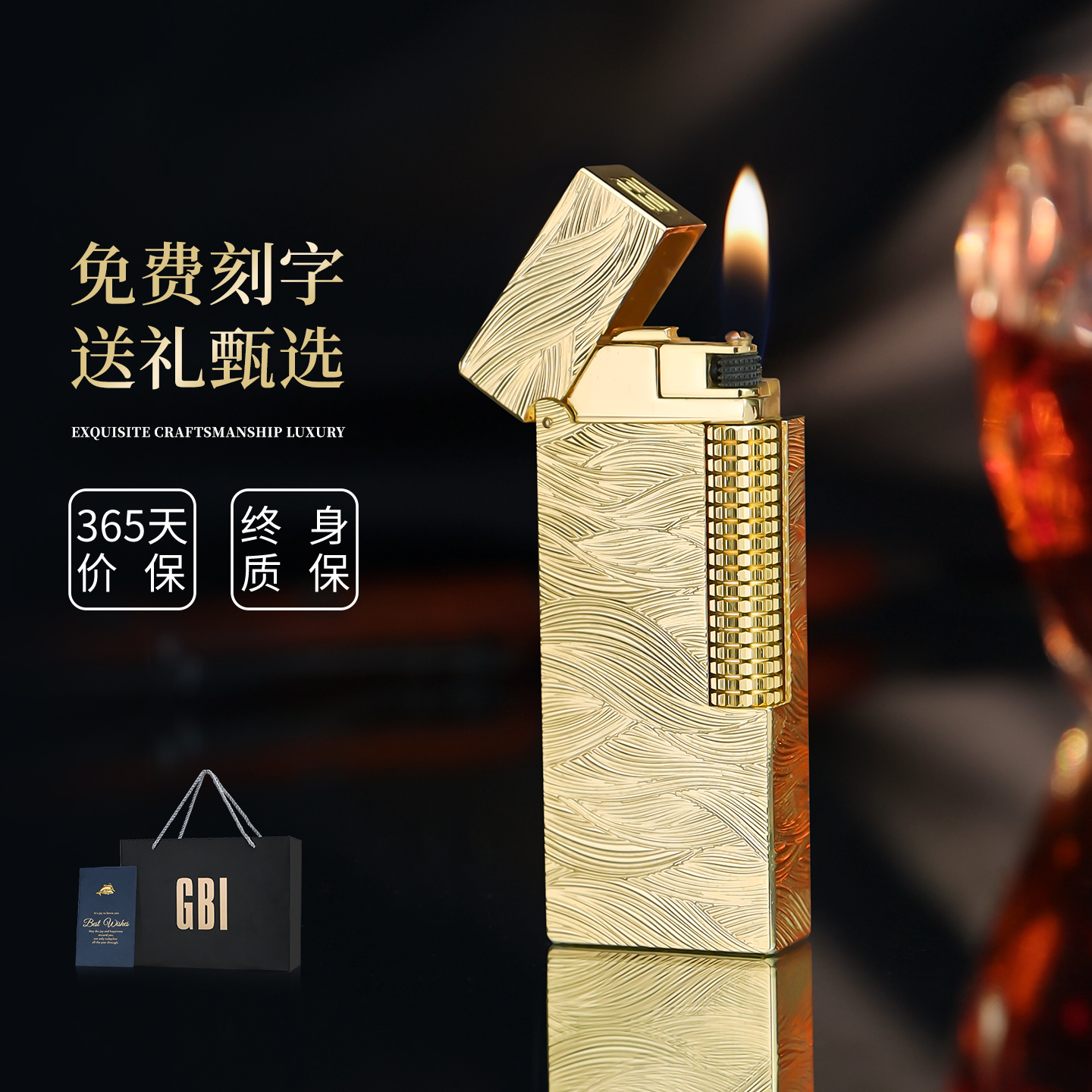 大船GBI黄铜窄款迷你无声打火机